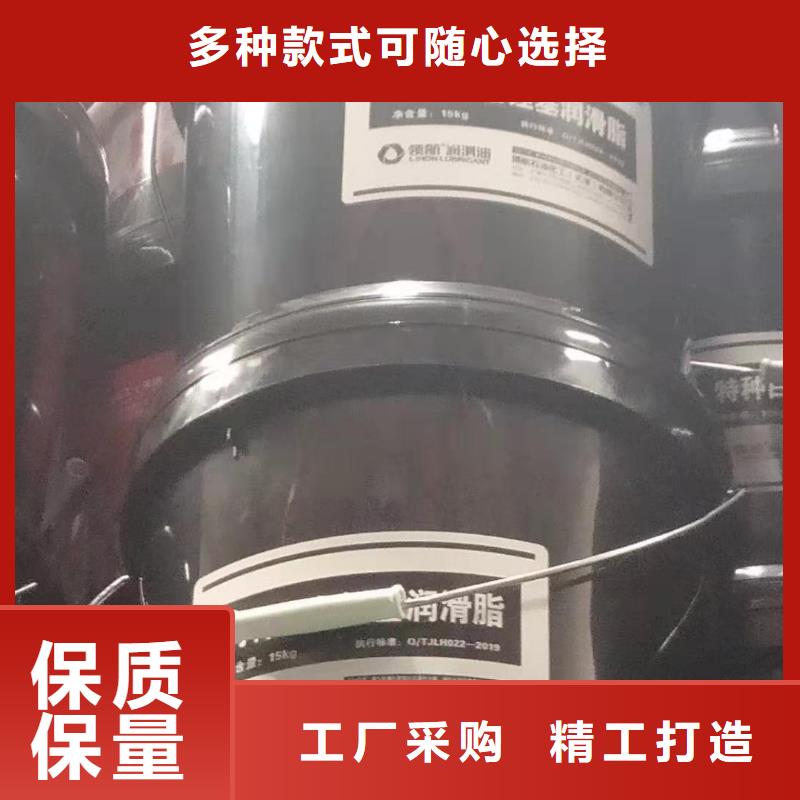 润滑油,领航特种润滑脂源厂直销