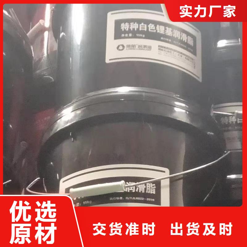 润滑油领航B6保轮润滑脂敢与同行比质量