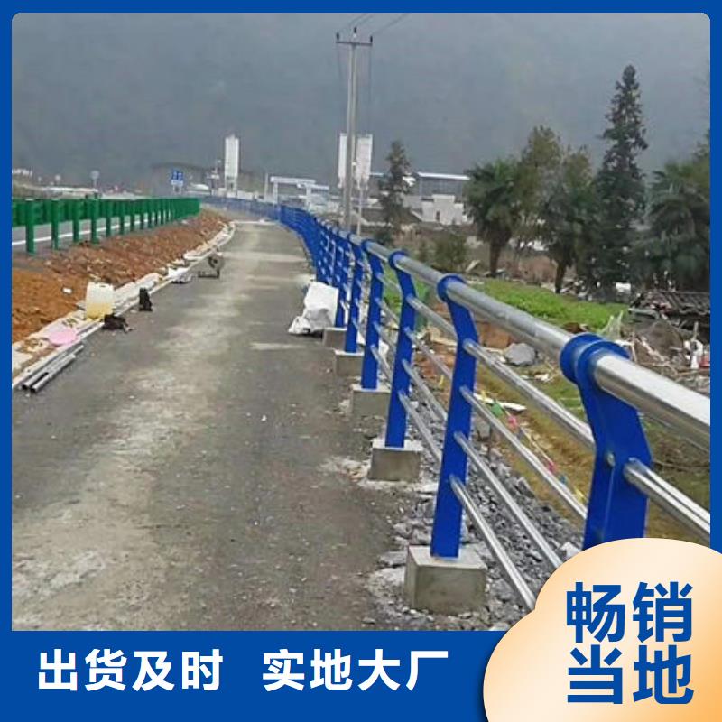 【不锈钢复合管】-道路护栏厂家现货满足大量采购