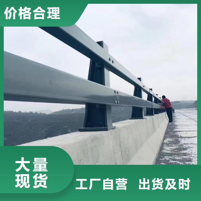 不锈钢复合管道路护栏工厂价格