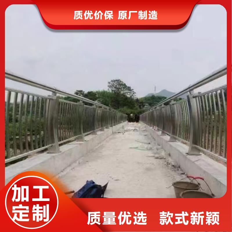 不锈钢复合管【道路护栏】诚信可靠