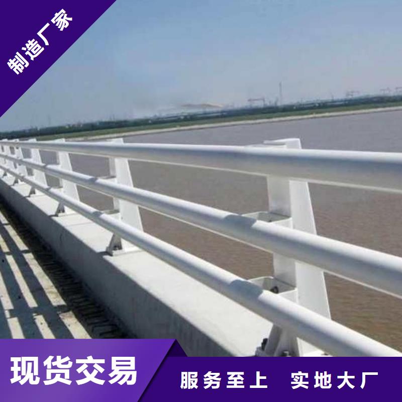 防撞护栏道路护栏厂家诚信经营质量保证