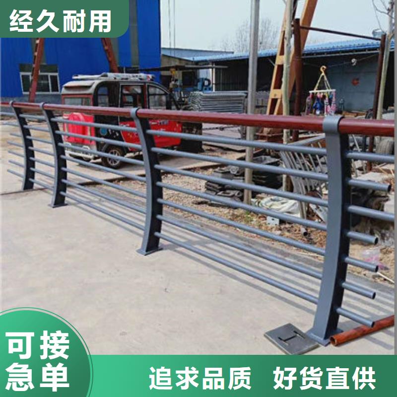 品质信得过【景观护栏】 碳钢防撞护栏实力商家_立朋金属护栏