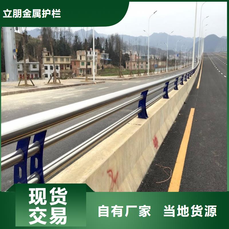 景观护栏护栏材质实在