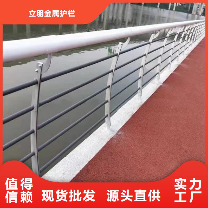 【工厂现货供应 景观护栏 q345防撞钢护栏厂家厂家实力大】-立朋金属护栏-产品视频