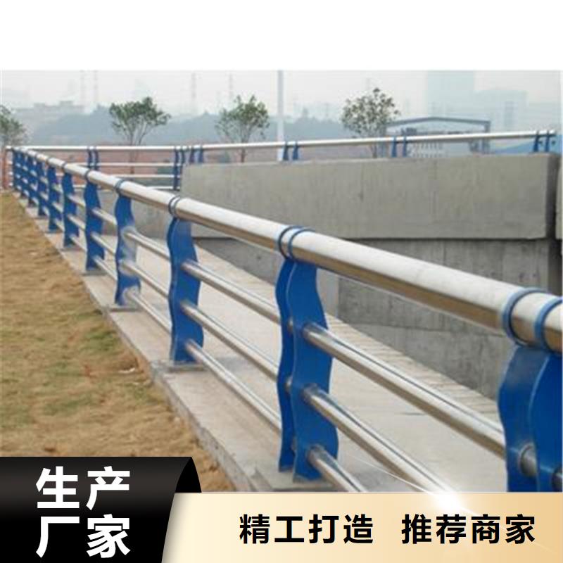 景观护栏金属梁柱式防撞栏杆厂家优选原材