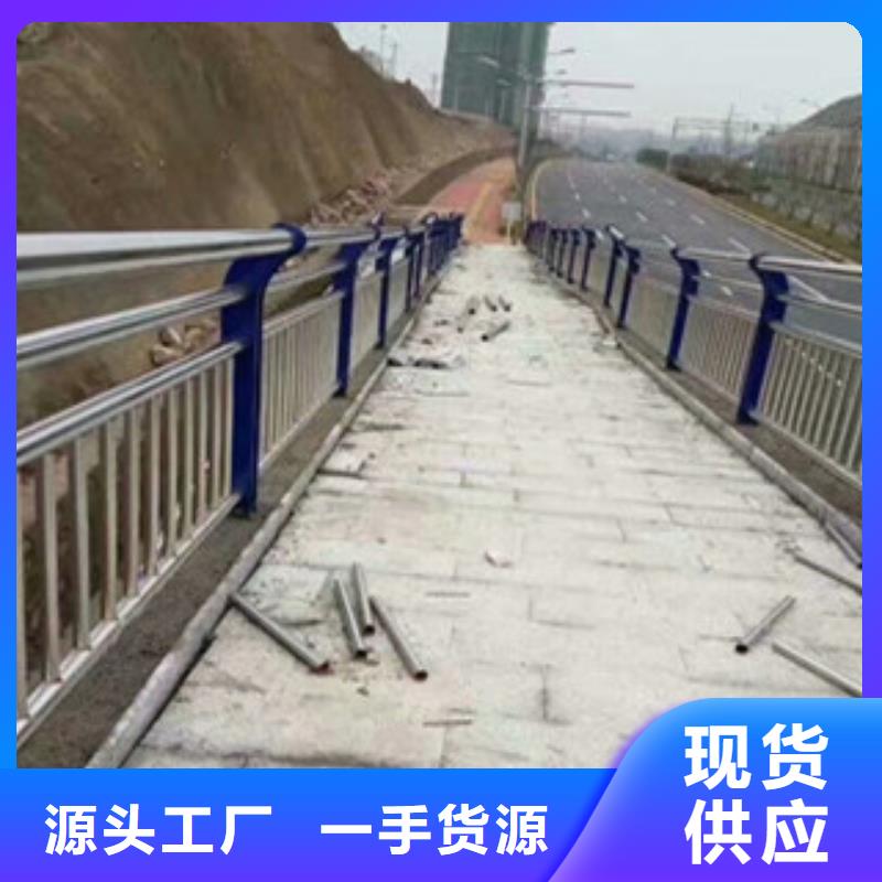 不锈钢复合管桥梁护栏道路护栏货源报价