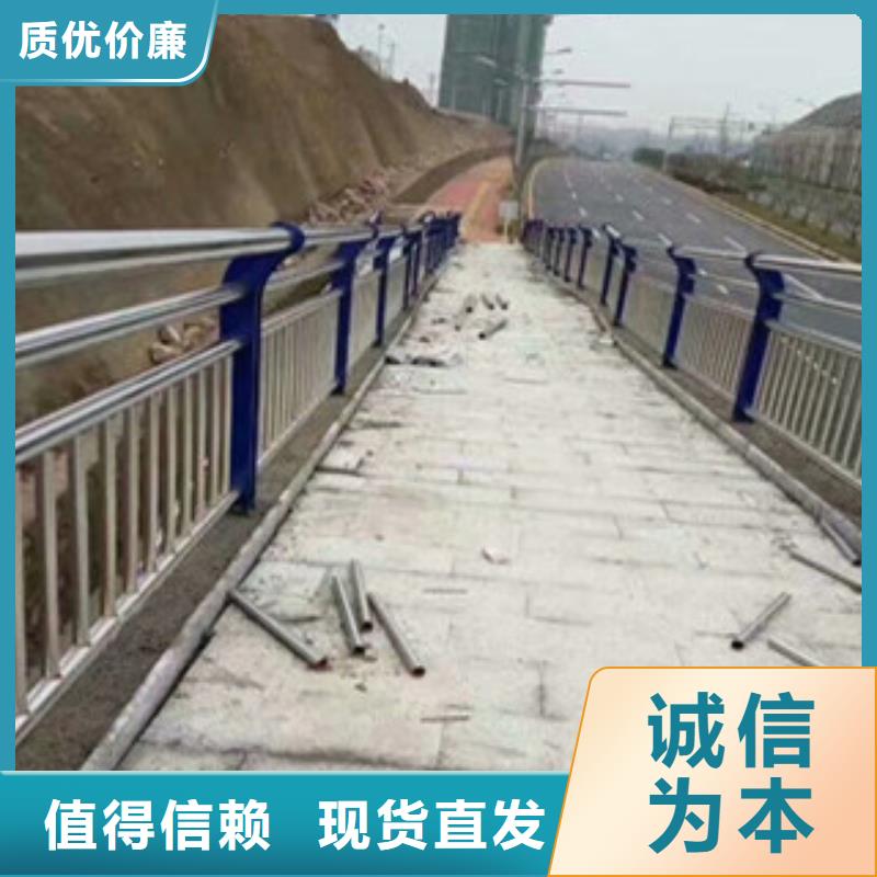 不锈钢复合管桥梁护栏道路护栏质量为本