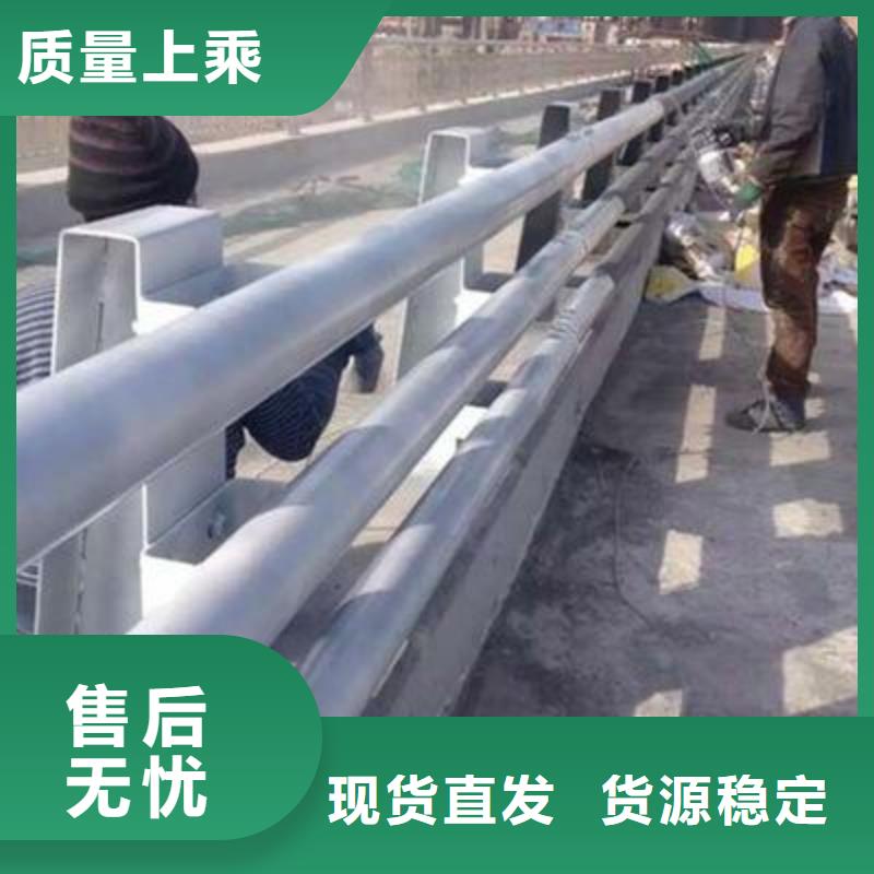 不锈钢复合管桥梁护栏道路护栏质量为本