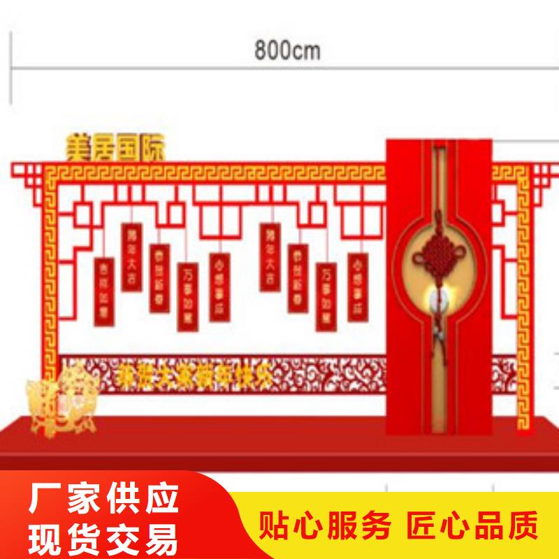 价值观部队宣传栏实体诚信厂家