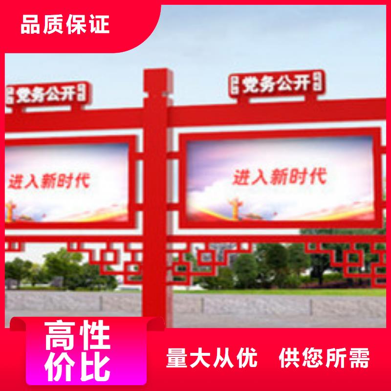 宣传栏-标牌现货供应