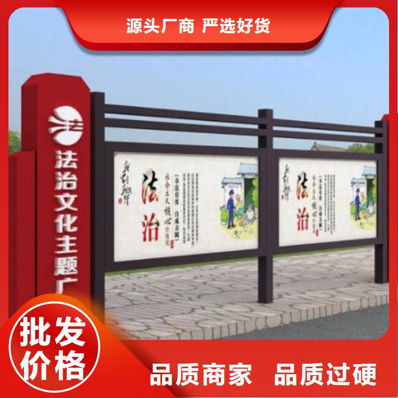 宣传栏智能候车亭实力商家