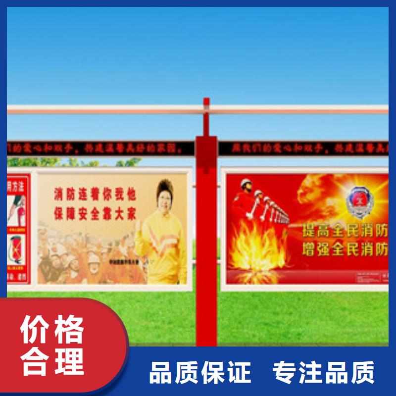 宣传栏景区指路牌一站式供应厂家
