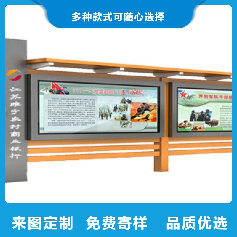 【用心经营 宣传栏,景指路牌质检严格】- 本地 实体厂家_产品案例