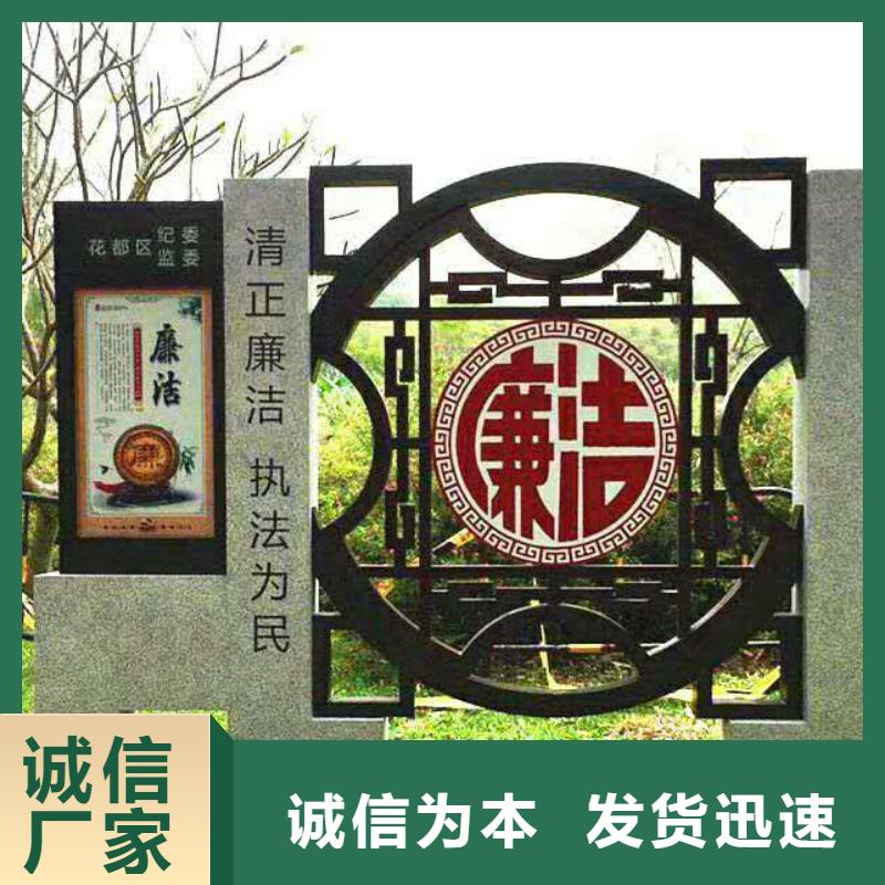 仿古宣传栏价值观精神保垒公园精神堡垒全新升级品质保障