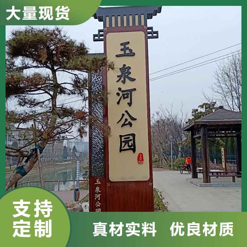 仿古宣传栏价值观精神保垒-超薄换画灯箱实力厂商