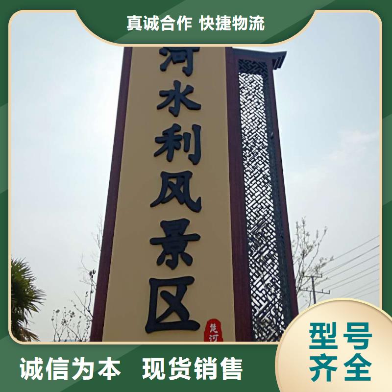 仿古宣传栏价值观精神保垒价值观支持加工定制