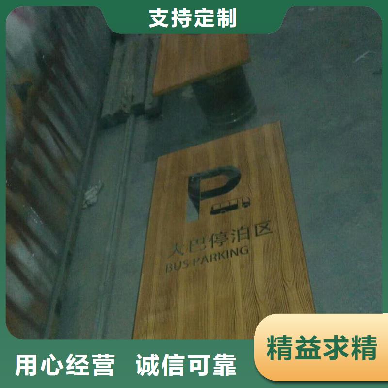 仿木纹宣传栏价值观精神保垒,校园宣传栏订制批发