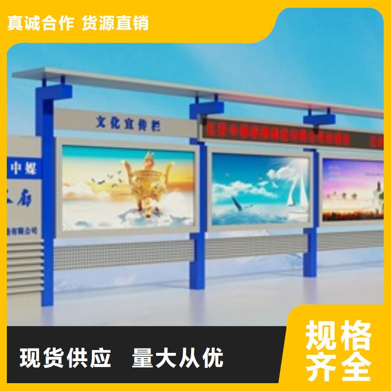宣传栏精神保垒生产安装