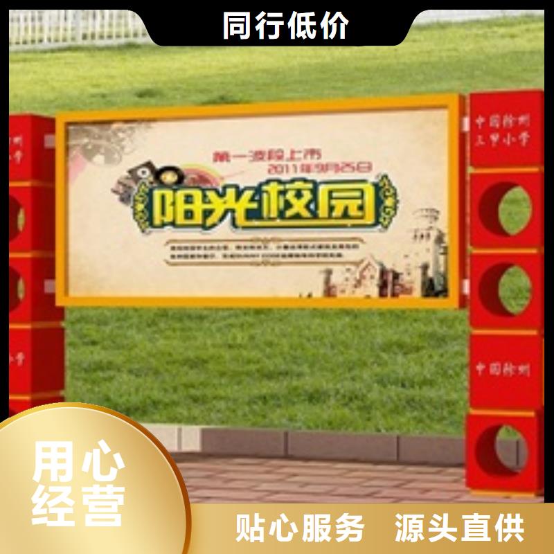 宣传栏精神保垒生产安装