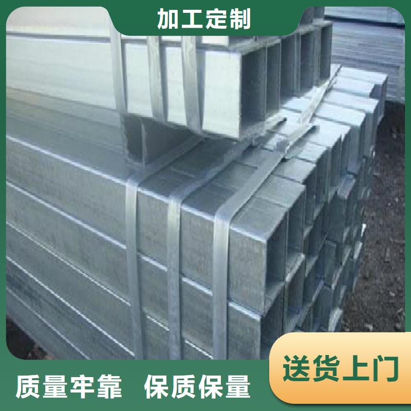 本地实体诚信经营 方管,【焊管】优质原料_供应商
