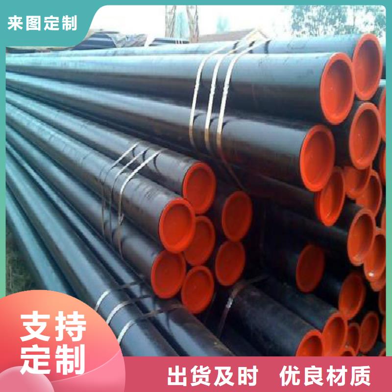 无缝钢管镀锌方管同行低价