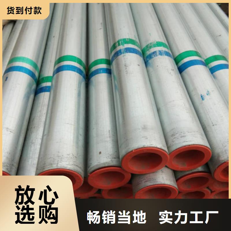 万弗莱出厂价 复合管_【镀锌方管】经验丰富品质可靠