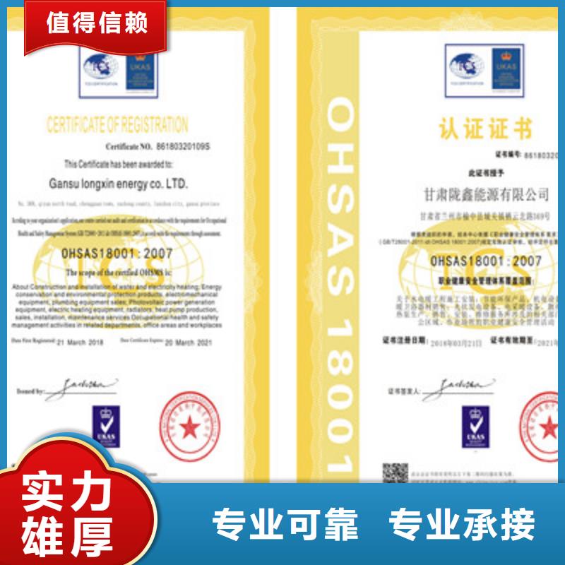 ISO9001质量管理体系认证经验丰富