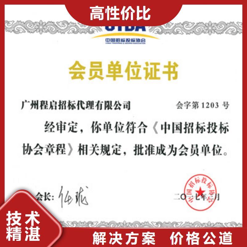 ISO9001质量管理体系认证多年经验