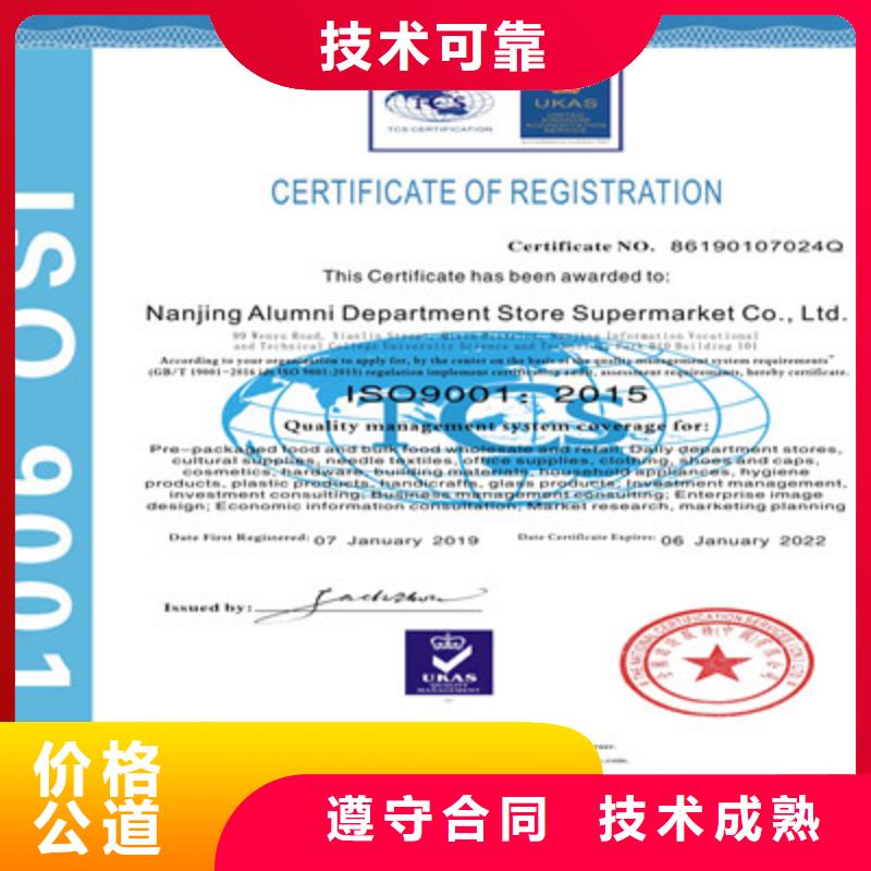 ISO9001质量管理体系认证案例丰富