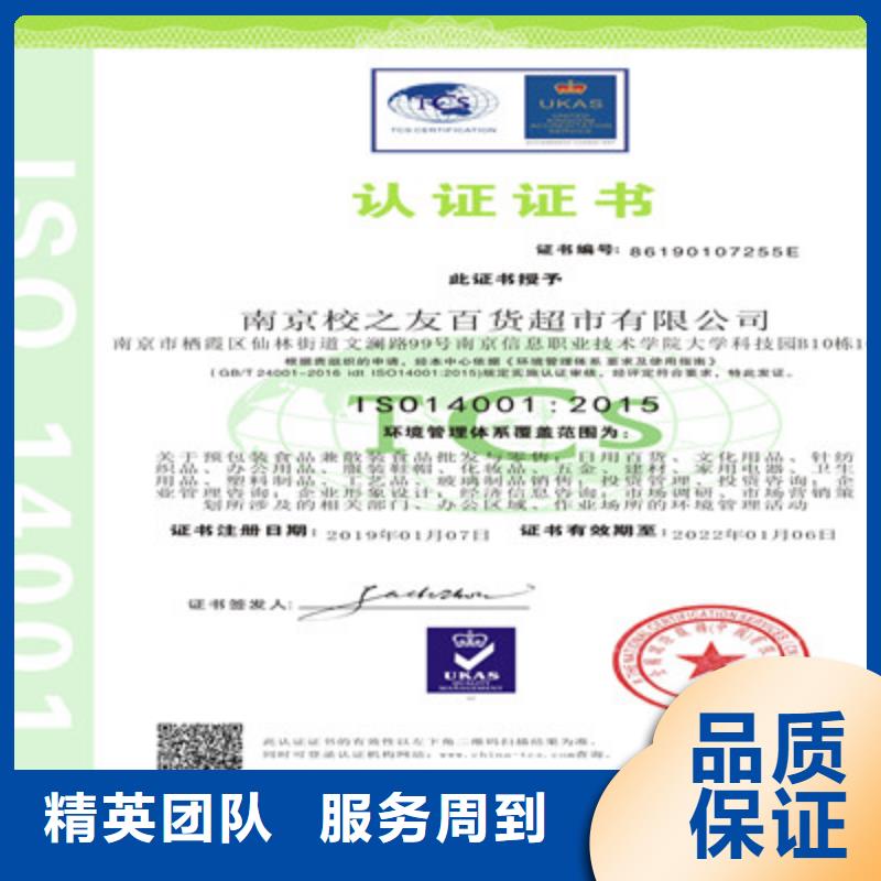 ISO9001质量管理体系认证长期合作