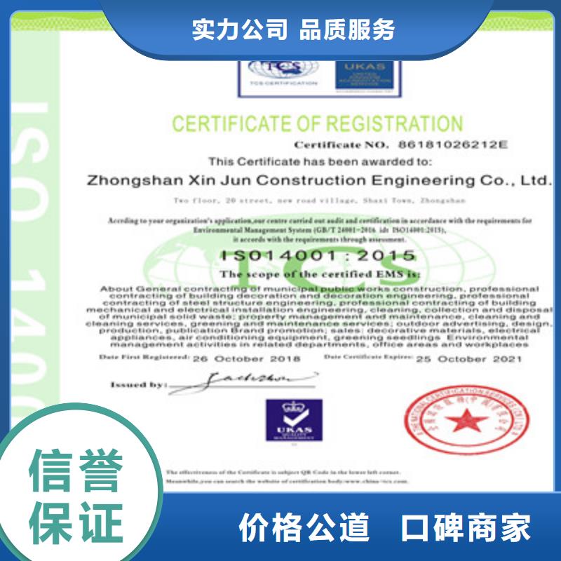 ISO9001质量管理体系认证案例丰富