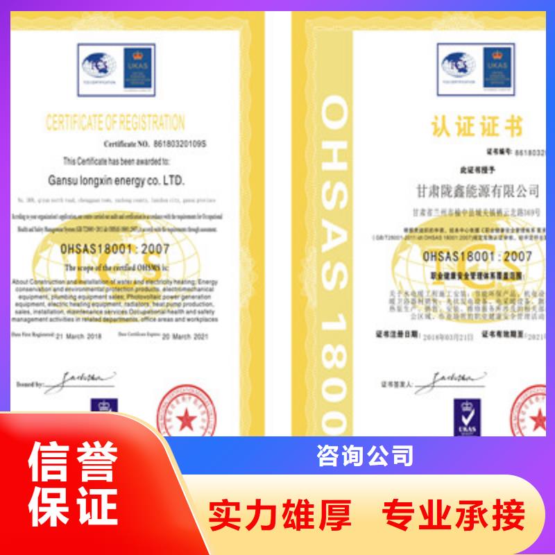 ISO9001质量管理体系认证解决方案