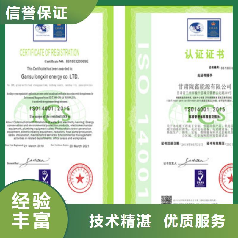 ISO9001质量管理体系认证案例丰富