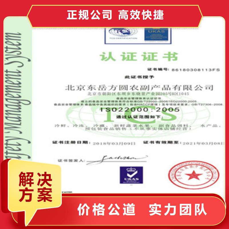 ISO9001质量管理体系认证案例丰富