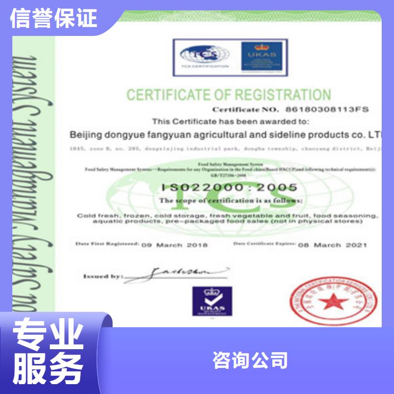 ISO9001质量管理体系认证解决方案