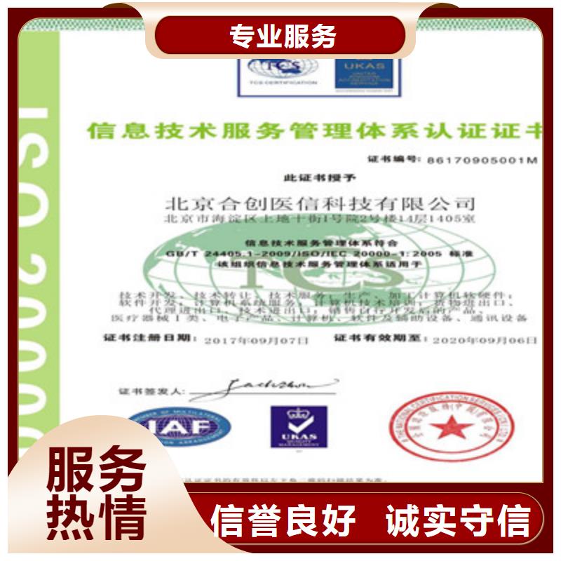 ISO9001质量管理体系认证多年经验