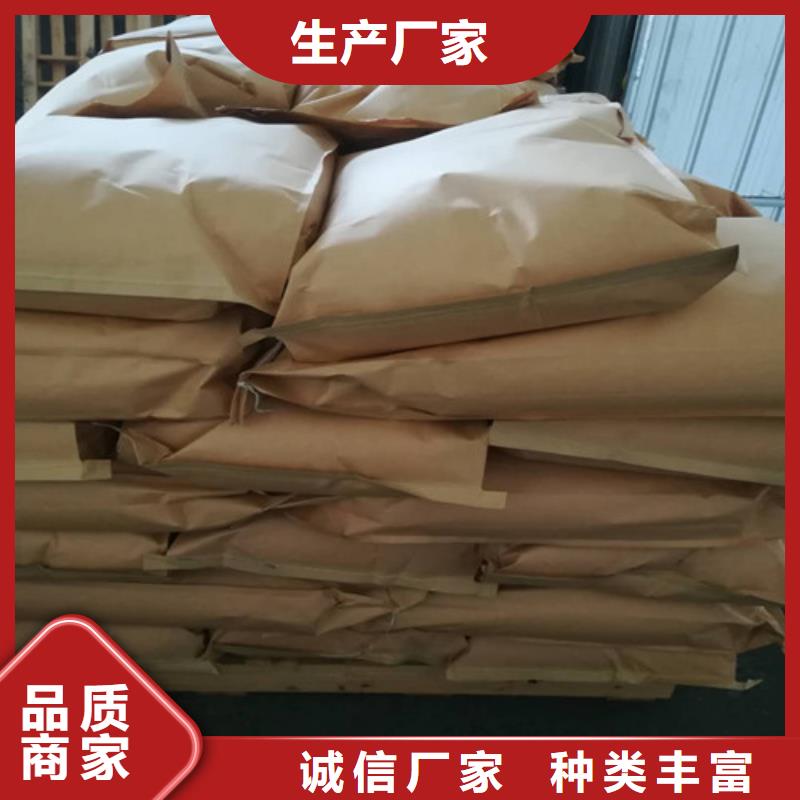 聚丙烯酰胺氧化镁我们更专业