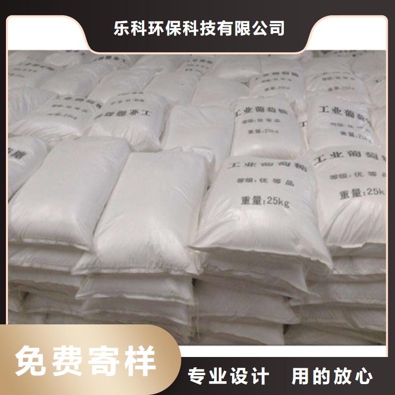厂家新品【葡萄糖】醋酸钠N年大品牌-当地订购-产品资讯