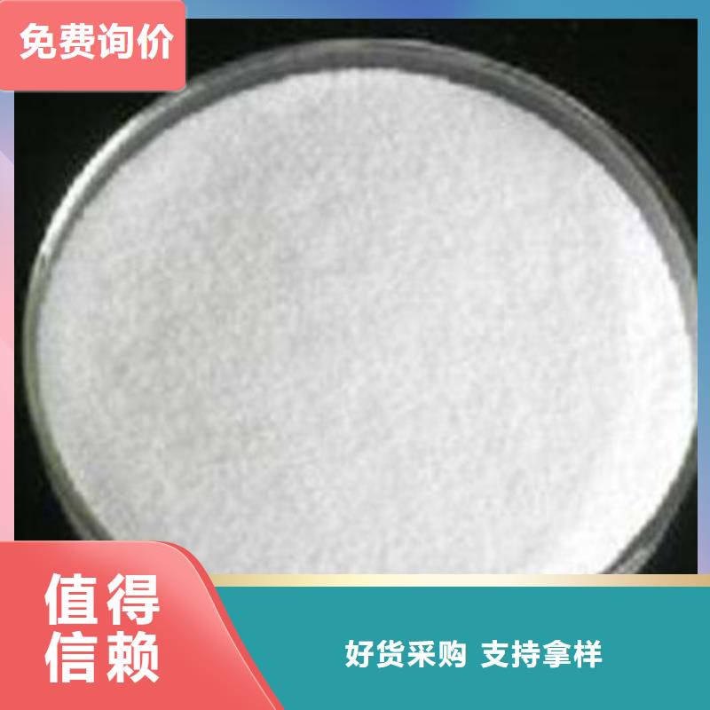 葡萄糖【氧化镁】厂家实力雄厚