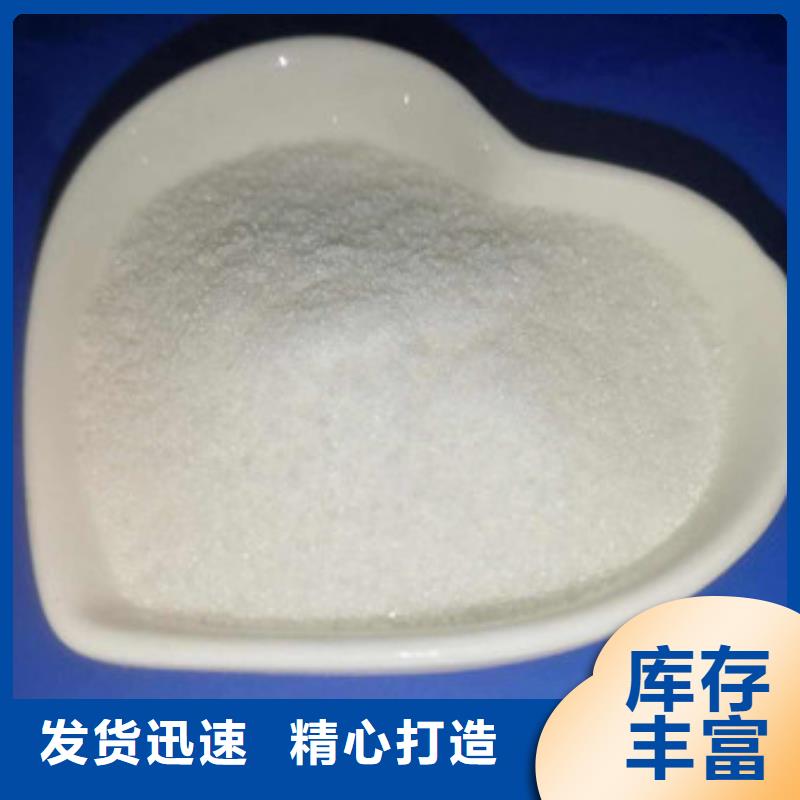 葡萄糖【污水处理聚丙烯酰胺】海量货源