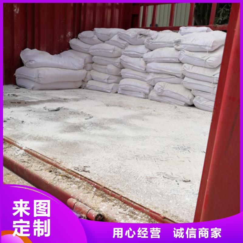 【乐科】:闪电发货 硫酸钡【聚丙烯酰胺】24小时下单发货厂家供应-淘金者的广告