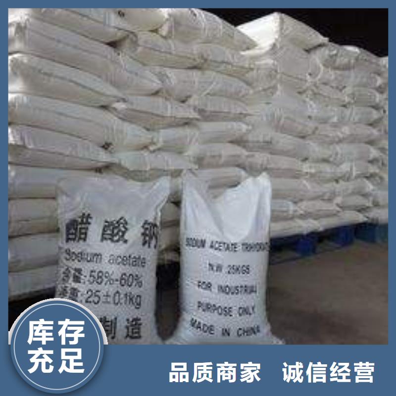 厂家拥有先进的设备 醋酸钠,【阻垢剂】专业的生产厂家|当地货源