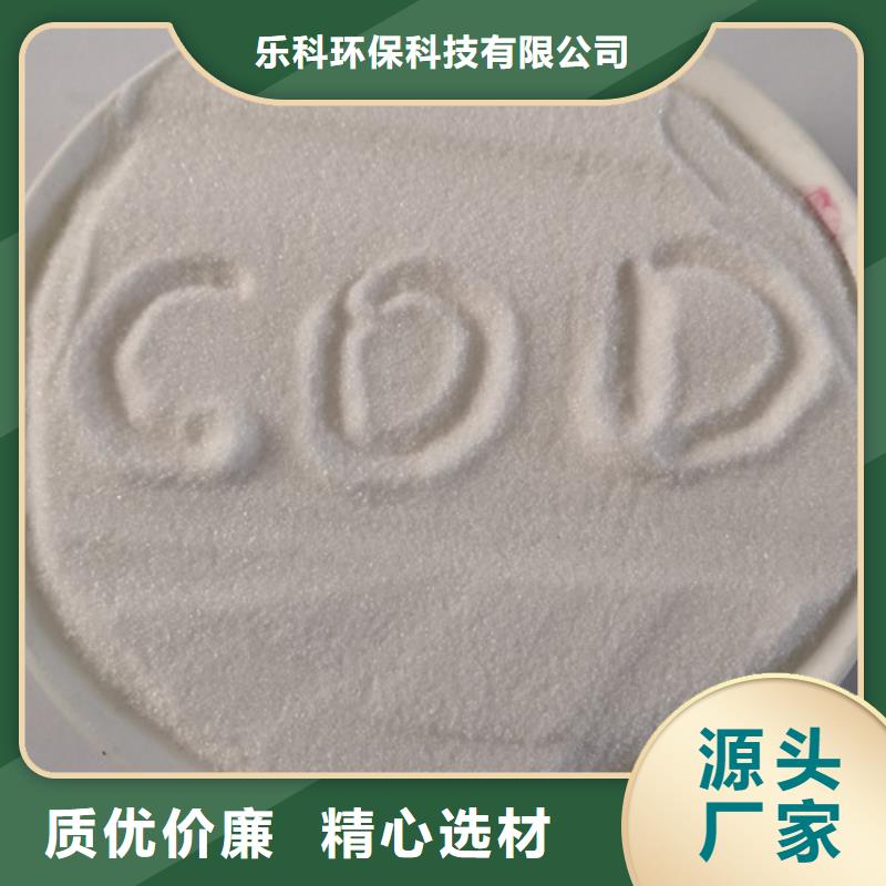 COD去除剂【聚合氯化铝】精选货源