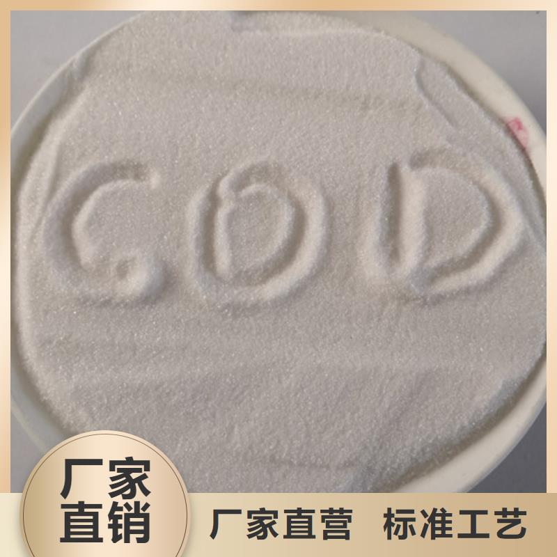 COD去除剂-聚合氯化铝质量为本