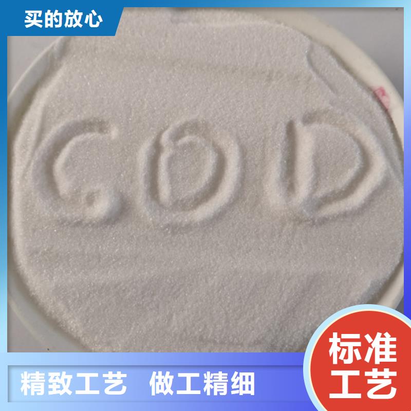 COD去除剂,氯化镁厂家直销售后完善