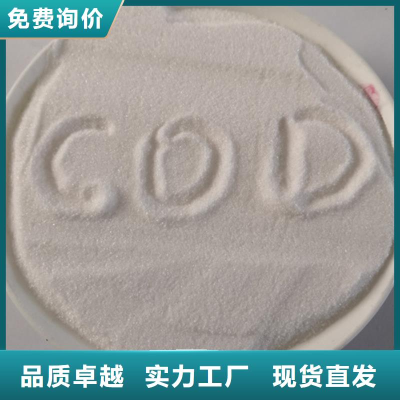 COD去除剂聚丙烯酰胺一站式采购