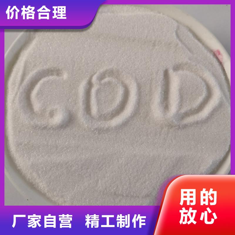 COD去除剂氯化镁48小时发货