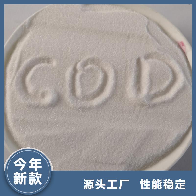 【COD去除剂】氯化镁价格实惠工厂直供