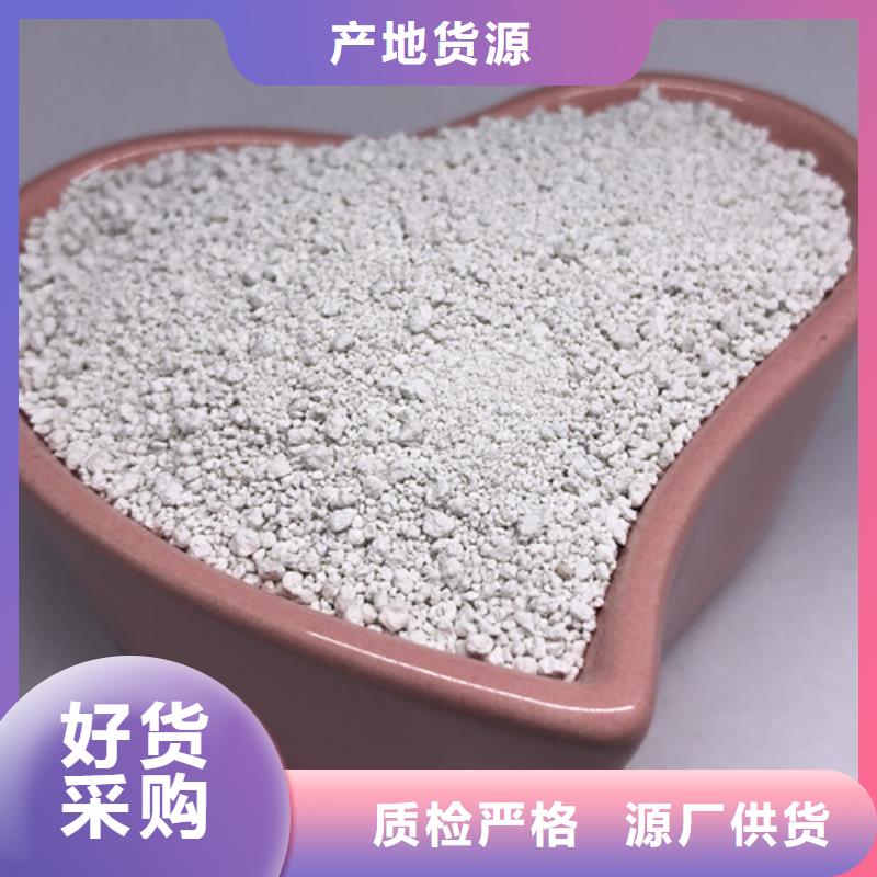 (乐科):大量现货供应【氨氮去除剂】聚丙烯酰胺质量好产地采购-淘金者的广告
